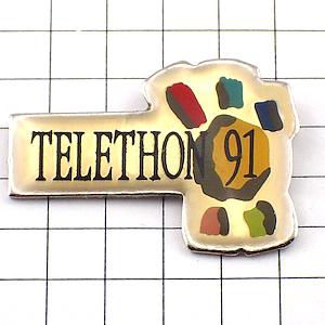 ピンバッジ・テレトン・募金1991年フランス限定ピンズレアなヴィンテージものピンバッチ