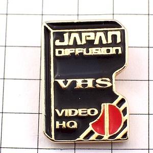 ピンバッジ・ビデオカセット録画ジャパンディフュージョンJD JAPAN DIFFUSION VIDEO TAPE VHS◆フランス限定ピンズ