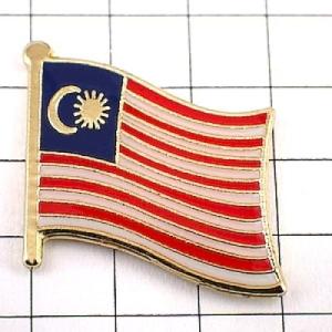 ピンバッジ◆マレーシア 国旗デラックス薄型キャッチ付き 三日月 と 太陽 ピンズ MALAYSIA ...