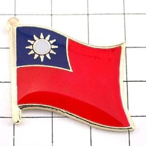 ピンバッジ◆台湾 国旗デラックス薄型キャッチ付き 太陽 ピンズ TAIWAN FLAG ピンバッチ ...