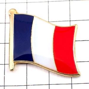 ピンバッジ◆フランス 国旗デラックス薄型キャッチ付き トリコロール カラー 青白赤 ピンズ FRAN...