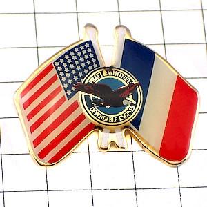 ピンバッジ・プラットアンドホイットニー航空フランス国旗アメリカ星条旗 PRATT&amp;WHITNEY◆フ...