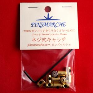 新政 ピンバッジ おまけ付き 新政 ピンバッジ おまけ付き