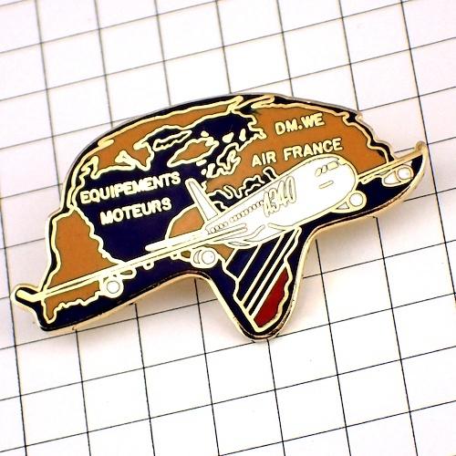 ピンバッジ・エールフランス航空エンジン飛行機メンテナンス◆フランス限定ピンズ◆レアなヴィンテージもの...