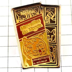 ピンバッジ・トラ虎タイガーネスレの板チョコお菓子◇フランス限定