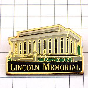 ピンバッジ・リンカーン記念堂ワシントンDCアメリカ/USA◆フランス限定ピンズ◆レアなヴィンテージも...