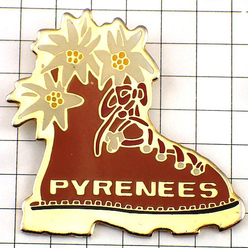ピンバッジ・ピレネー登山靴とエーデルワイス花 PYRENEES MOUNTAIN EDELWEISS...