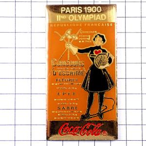 ピンバッジ・金色コンコルド音速飛行機 CONCORDE AIR-FRANCE BRITISH