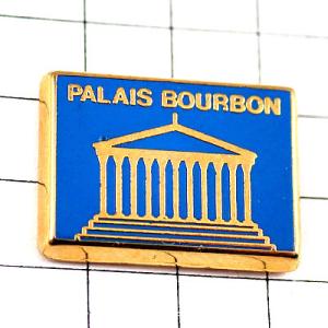 ピンバッジ・パリ国民議会ブルボン宮殿ブルー青◆フランス限定ピンズ◆レアなヴィンテージものピンバッチ