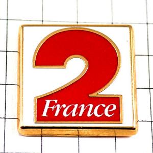 ピンバッジ・フランス国営テレビ２チャンネル数字◆フランス限定ピンズ◆レアなヴィンテージものピンバッチ