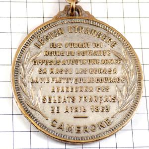 キーホルダー・フランス外人部隊カメルーンの戦い...の詳細画像3