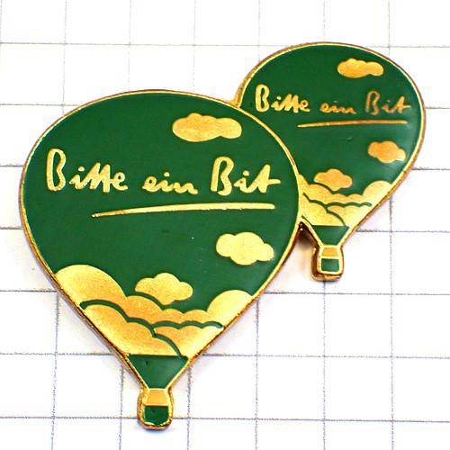 ピンバッジ・グリーンの気球２基ドイツ語ビットブルガービール酒◆フランス限定ピンズ◆レアなヴィンテージ...