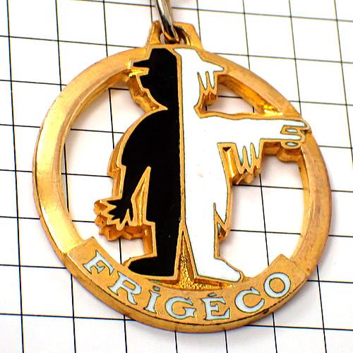 キーホルダー・フリジェコ白黒サヴィニャック画 RAYMOND-SAVIGNAC FRIGECO◆フラ...