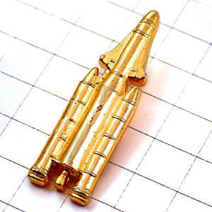 ピンバッジ・アリアン宇宙ロケット欧州宇宙機関スペースシャトル金色 HERMES HERMESPACE...