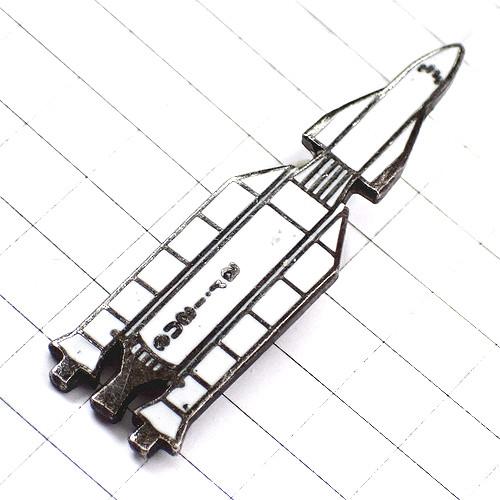 ピンバッジ・アリアン宇宙ロケット欧州宇宙機関スペースシャトル金色 HERMES HERMESPACE...
