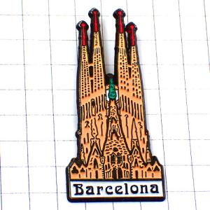 ピンバッジ・サグラダファミリア教会スペインのバルセロナ BARCELONA SAGRADA-FAMILIA CATHEDRAL SPAIN◆フランス限定ピンズ