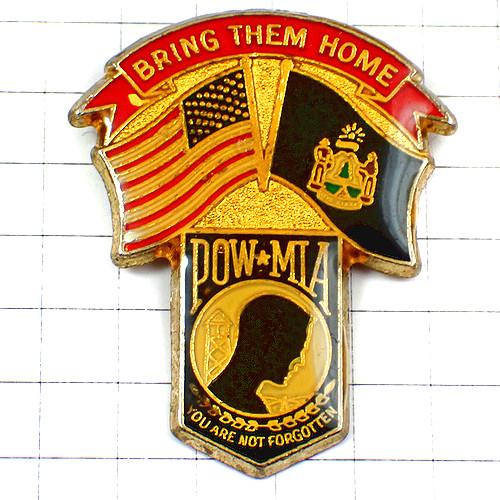 ピンバッジ・連れて帰ろうアメリカ星条旗USA米軍POW-MIAミリタリー国旗 MAINE◆フランス限...
