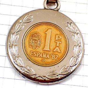 キーホルダー・スペイン硬貨コイン1ペセタ国王フア...の商品画像
