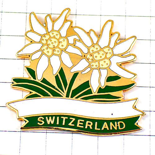 ピンバッジ・エーデルワイス白い花スイス EDELWEISS SWISS SWITZERLAND◆フラ...