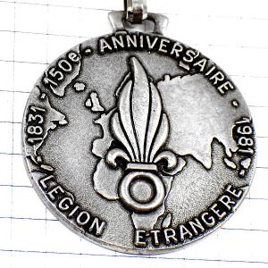 キーホルダー・ミリタリー外人部隊フランス軍シルバー銀色 LEGION-ETRANGERE KEPI FRANCE LEGIO-PATRIA-NOSTRA◆フランス限定ポルトクレ
