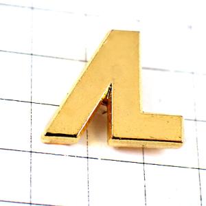 ピンバッジ・半導体ALエアリキード社ゴールド金色ロゴ AIR-LIQUIDE FRANCE◆フランス...