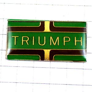ピンバッジ・トライアンフのロゴ二輪バイク英国UKイギリス TRIUMPH ENGLAND◆フランス限...