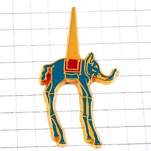 ピンバッジ・サルバドールダリ画の宇宙象スペイン動物ゾウ SALVADOR-DALI SPAIN◆フランス限定ピンズ◆レアなヴィンテージものピンバッチ