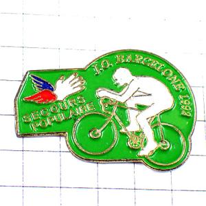 ピンバッジ・自転車バルセロナ五輪オリンピック助け合いの手 BARCELONA-1992 SPAIN SECOURS-POPULAIRE◆フランス限定ピンズ