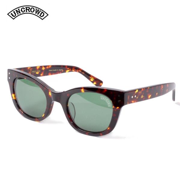 UNCROWD(アンクラウド) PRELUDE べっ甲フレームxグリーンレンズ☆送料無料☆