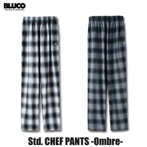 BLUCO(ブルコ) OL-1013 Std. CHEF PANTS -Ombre- 2色(WHT-BLK/GRY-BLK)☆送料無料!!☆｜pinsstore