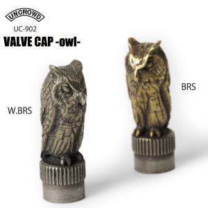 UNCROWD(アンクラウド) UC-902 VALVE CAP -owl-☆☆