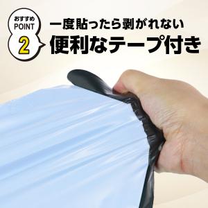 梱包袋 宅配ビニール袋 A4 テープ付き 10...の詳細画像3