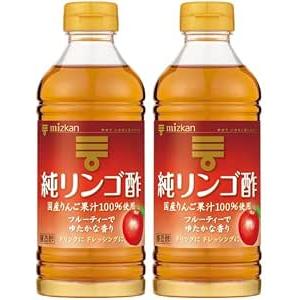 ミツカン 純リンゴ酢 500ml ×2本 りんご酢 アップルビネガー