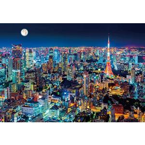 ビバリー(BEVERLY) 日本製ビバリー 300ピースジグソーパズル 東京夜景(26×38cm)300-015