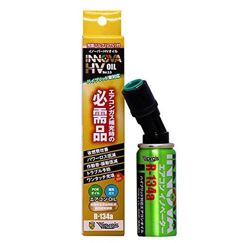 Vipro's(ヴィプロス) エアコンイノベーターHV(電動コンプレッサー車対応134a専用エアコン...