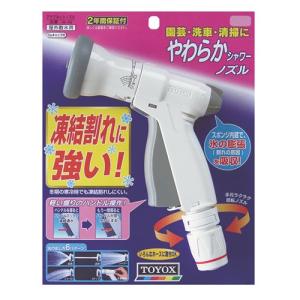 トヨックス 凍結割れに強く長持ち アクアネットノズル N-42 散水ノズル 安心2年