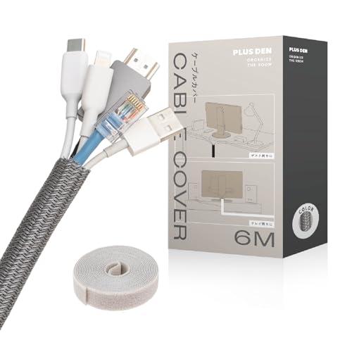 PLUSDEN (プラスデン) ケーブルカバー 一本でミニマルデスク結束バンド付き (グレー ６m)