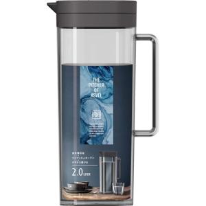 アスベル 冷水筒 2.0L 麦茶ポット 耐熱 ピッチャー タテヨコ置ける 横にできる 2リットル 2L 洗いやすい プラ