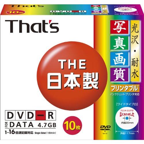 太陽誘電製 That's DVD-Rデータ用 16倍速4.7GB 光沢・耐水写真画質ワイドプリンタブ...