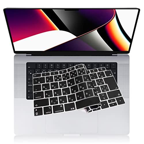 2021年10月発売 M1 Pro/Max チップ 搭載 モデルMacbook Pro 14/ 16...