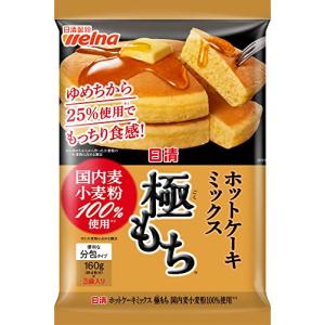 日清製粉ウェルナ ホットケーキミックス 極もち...の詳細画像1