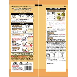 日清製粉ウェルナ ホットケーキミックス 極もち...の詳細画像2