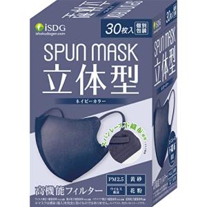 ★別売り可能★ARDW アルダウ マスク Mサイズ【18枚セット】 Amazon | ARDW(アルダウ) マスク(ブラック+ブルー) Mサイズ (1枚