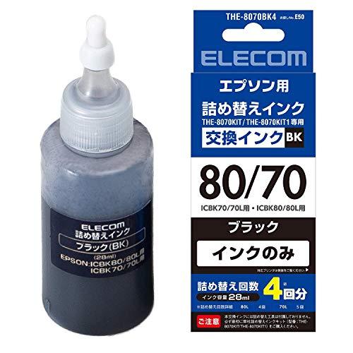 エレコム 詰め替え インク EPSON エプソン IC70IC80対応 ブラック(4~5回分) TH...