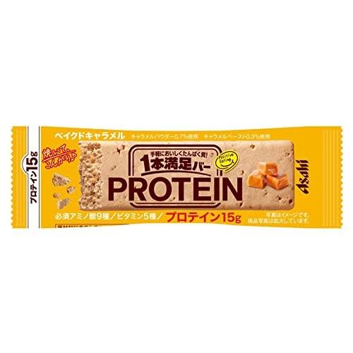 アサヒグループ食品1本満足バープロテインベイクドキャラメル1本×9個