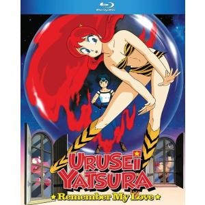 劇場版 うる星やつら リメンバー・マイ・ラヴ [Blu-ray リージョンA](輸入版)の商品画像