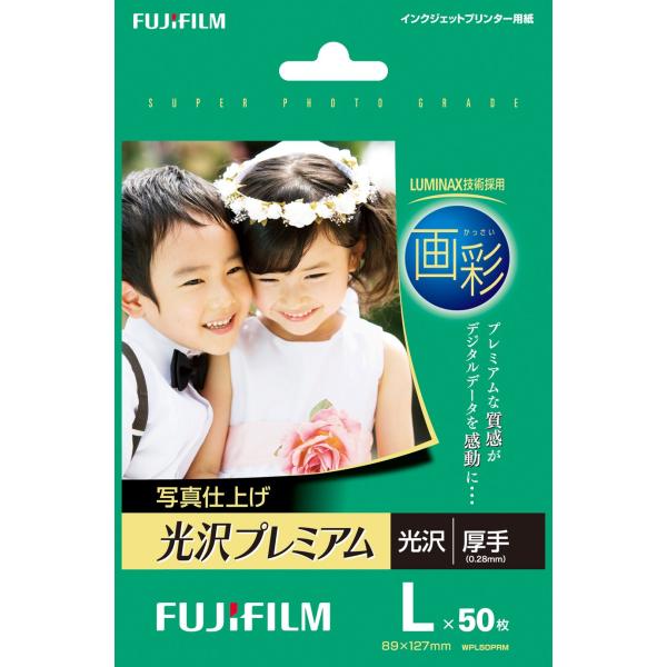 FUJIFILM 写真用紙 画彩 光沢 厚手 L 50枚 WPL50PRM