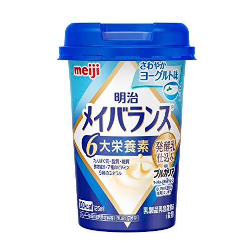 メイバランスミニカップ さわやかヨーグルト味 125ml 明治