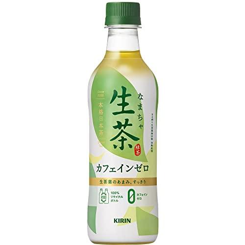 キリン 生茶 カフェインゼロ 430ml 24本 ペットボトル ノンカフェイン デカフェ カフェイン...