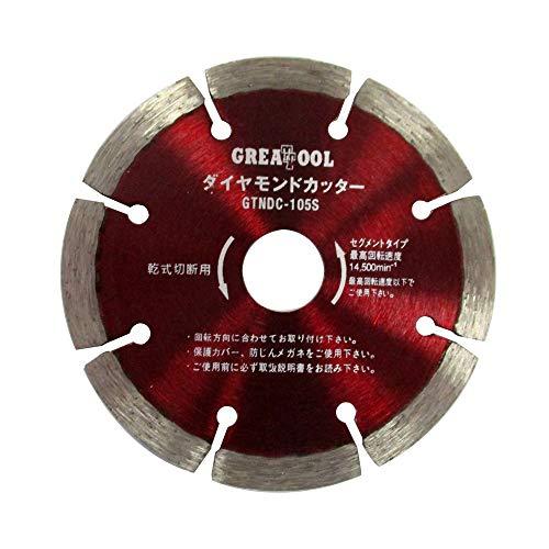 GREAT TOOL ダイヤモンドカッター セグメントタイプ GTNDC−105S